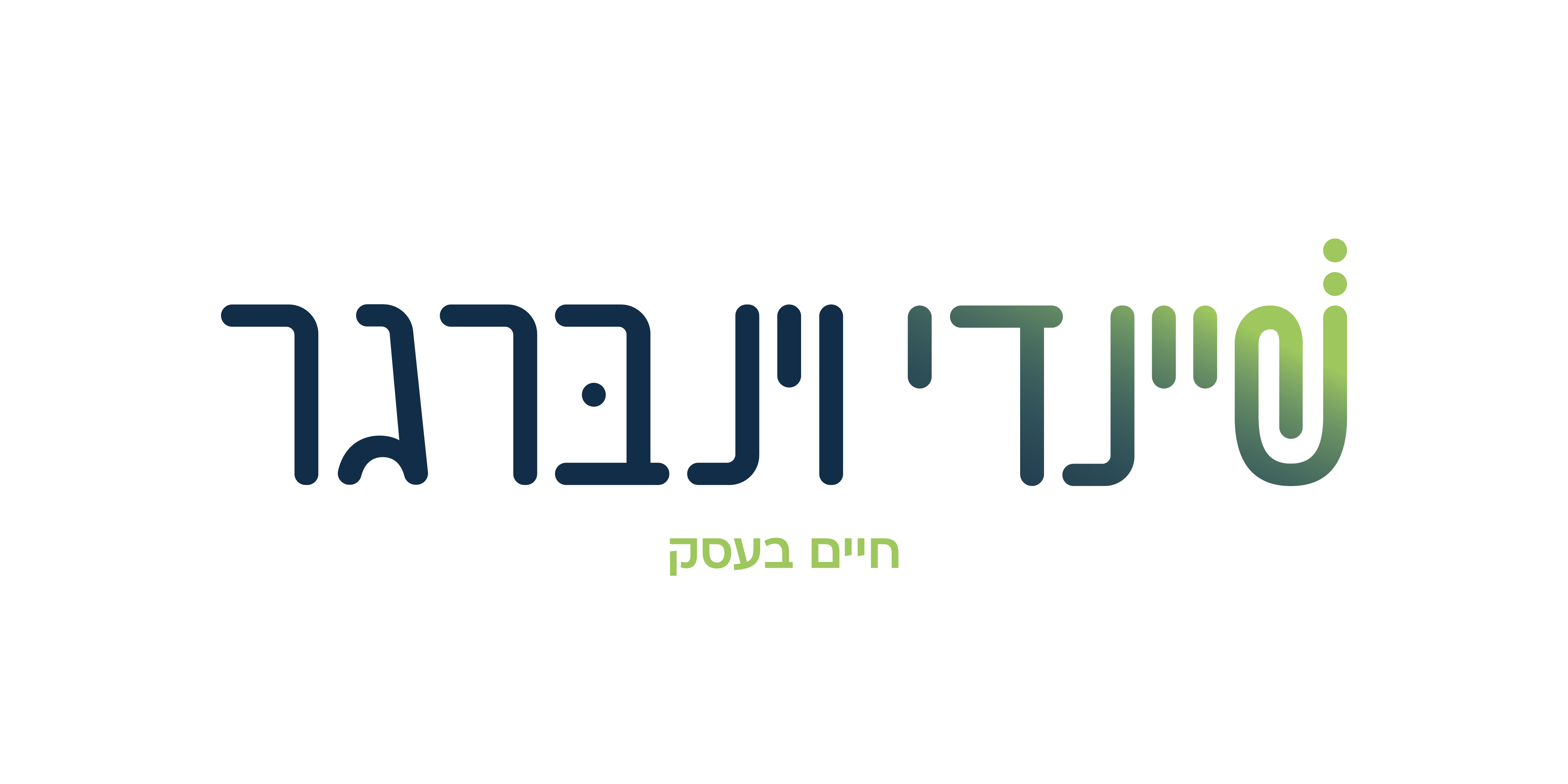 שיינדי